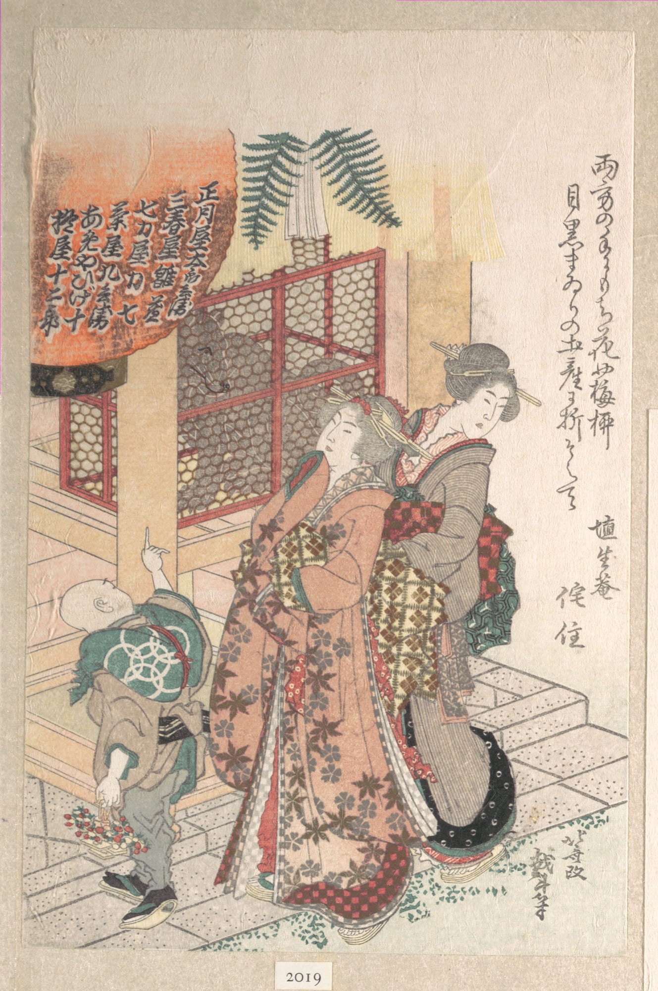 Young Women Visiting a Shinto Shrine
