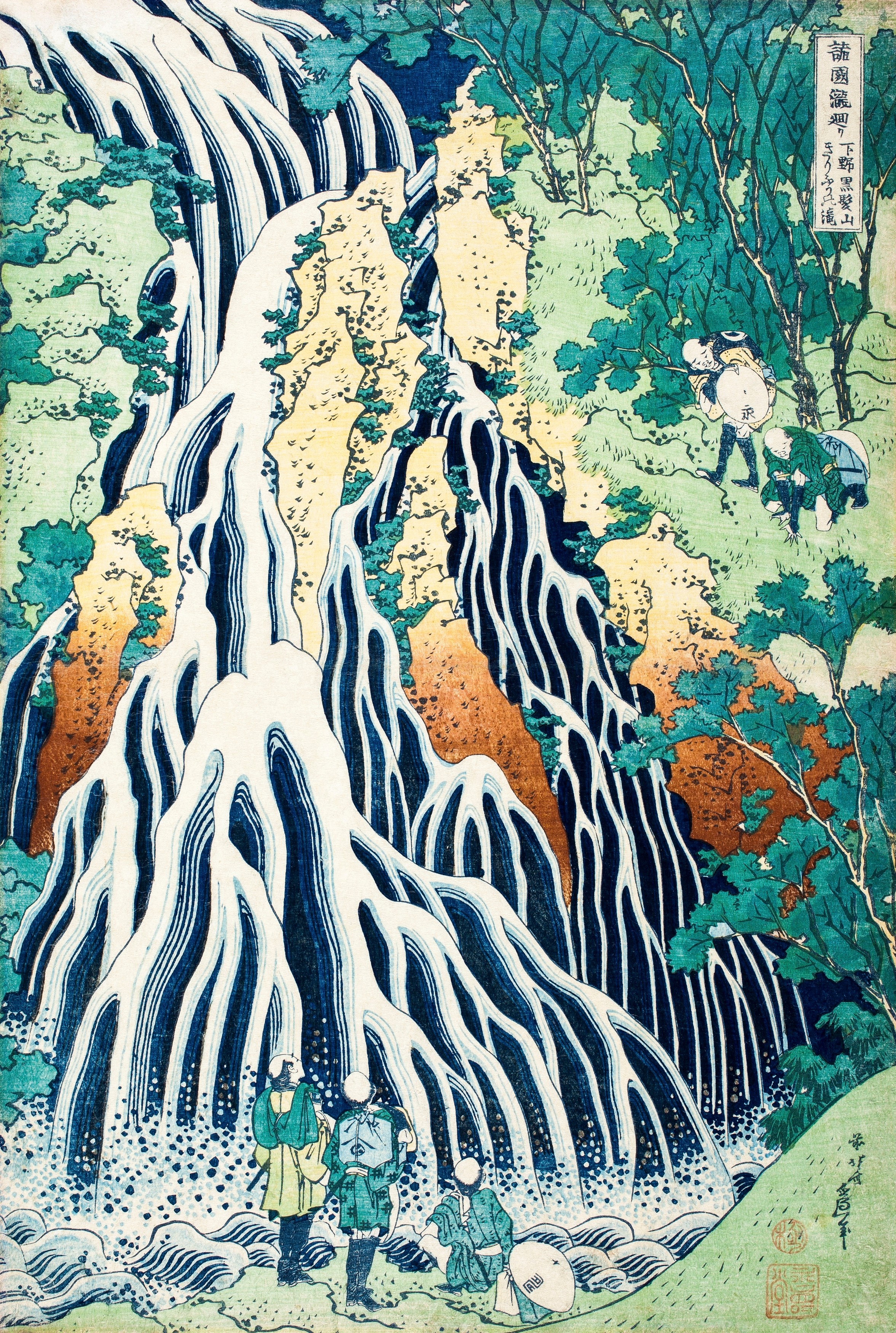 Ono Waterfall in Edo