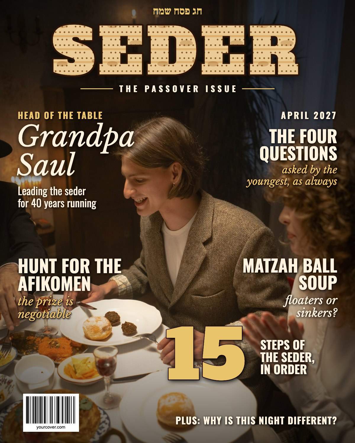 Seder (Passover)