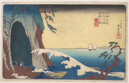 Sōshū, Enoshima Iwaya no Zu, by Utagawa Hiroshige