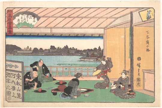 The Kawachirō Restaurant, Shitaya Hirokōji (Shitaya Hirokōji, Kawachirō), from the series A Collection of Famous Restaurants 