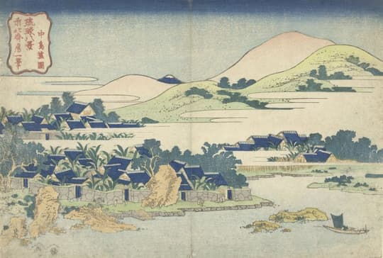 Rural Landscape with Village