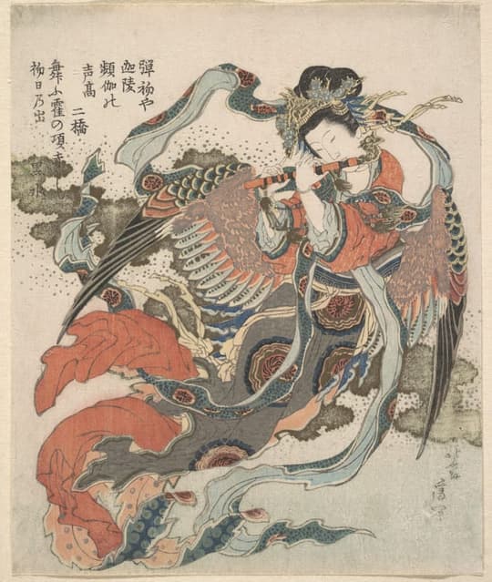 Mystical Bird (Karyōbinga), by Katsushika Hokusai, 1820–33