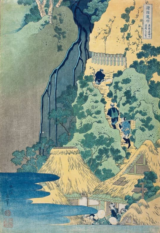 Landscape with Waterfall & Path