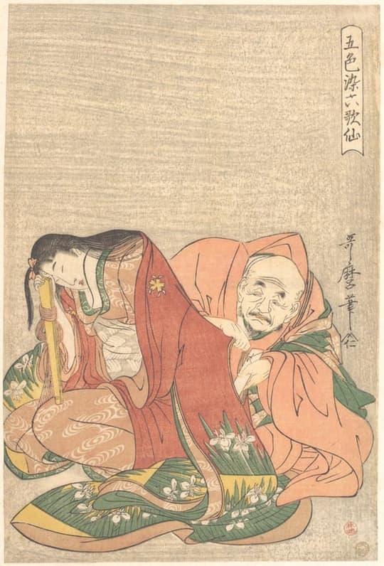“The Poet Sōjō Henjō (816–890) Slipping a Letter into a Woman’s Sleeve,” from the series Five Colors of Love for the Six Poet