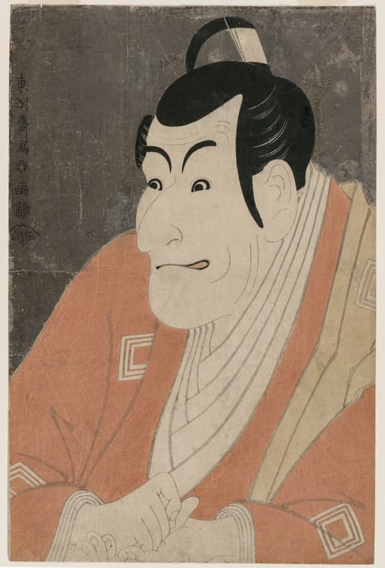Kabuki Actor Portrait