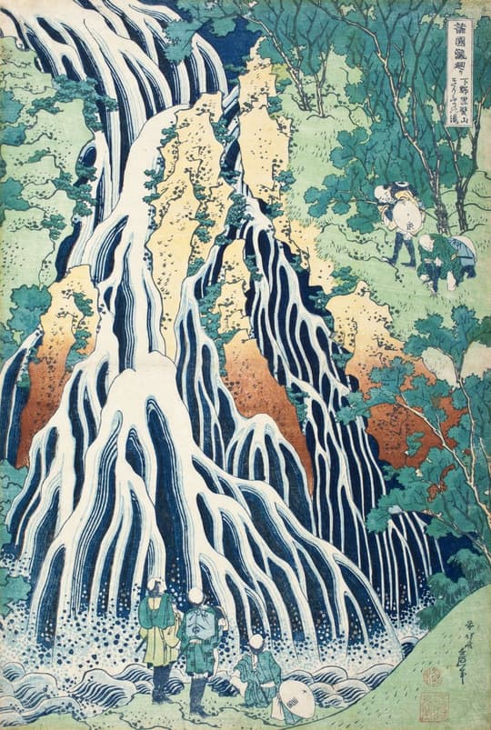 Kirifuri Waterfall